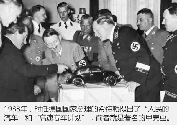 兩個銀箭相愛相殺 汽車聯(lián)盟與奔馳的故事10