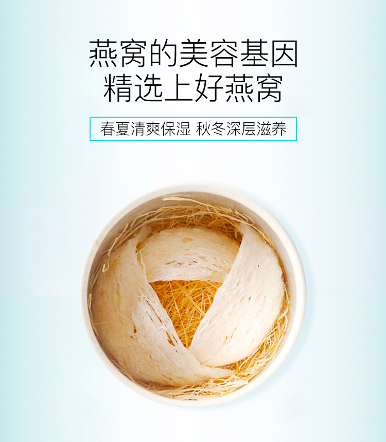 孕婦護(hù)膚品六件套_07.jpg