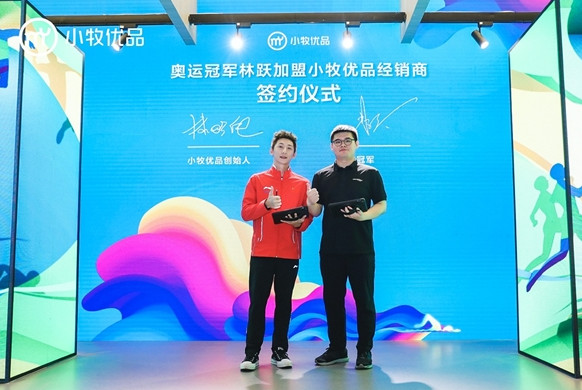 16227920021777517064257.jpg 小牧優(yōu)品3.jpg