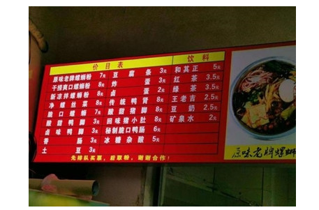 16466399951669798260700.jpg 袋裝螺螄粉.jpg