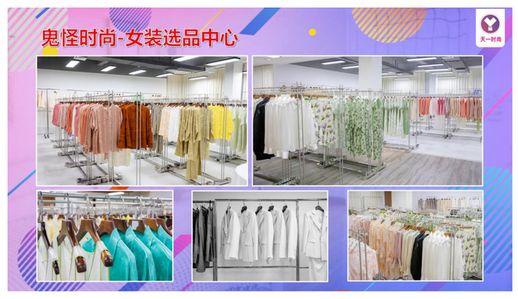 時(shí)尚產(chǎn)業(yè) 時(shí)尚產(chǎn)業(yè)