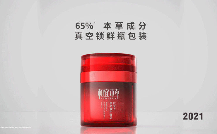紅景天 紅景天