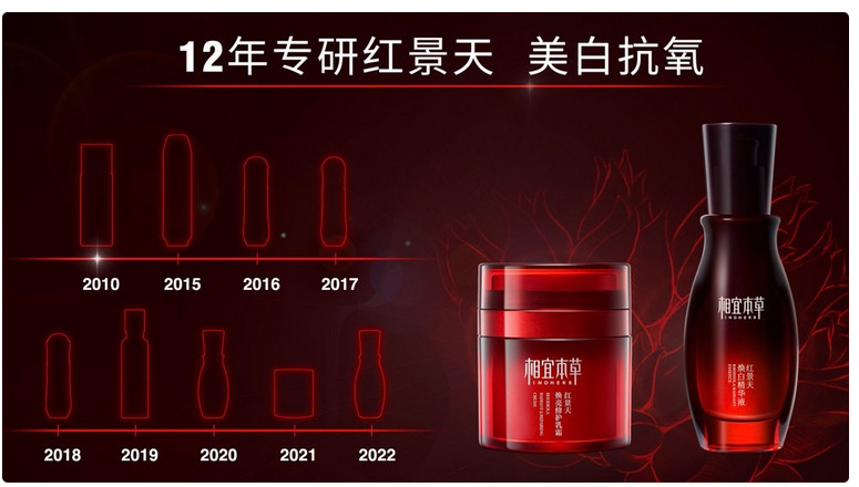 紅景天 紅景天
