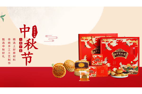 南京冠生園：百年風(fēng)雨滄桑，百年磨礪奮進(jìn)