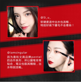 權威媒體評選明星彩妝單品TOP5，新的一年照著“ALL IN ”準沒錯！5