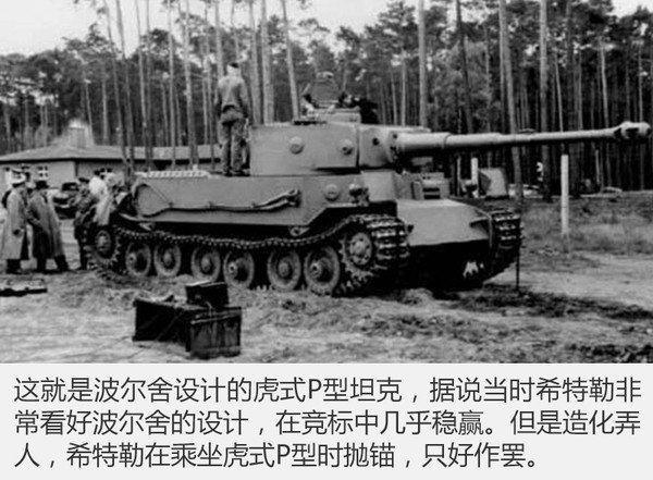 兩個銀箭相愛相殺 汽車聯(lián)盟與奔馳的故事13