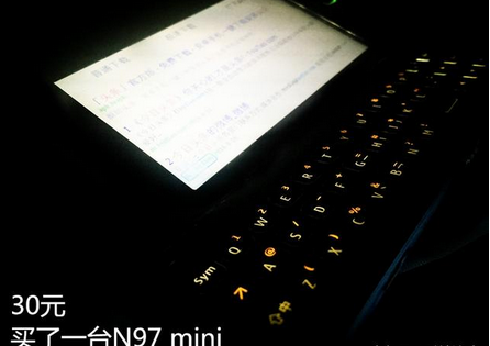 30元圓夢諾基亞機(jī)皇N971
