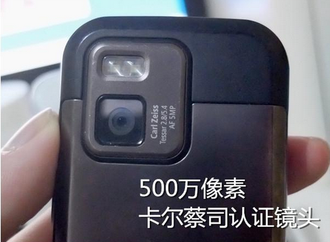 30元圓夢諾基亞機(jī)皇N975