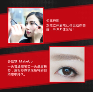 權威媒體評選明星彩妝單品TOP5，新的一年照著“ALL IN ”準沒錯！11