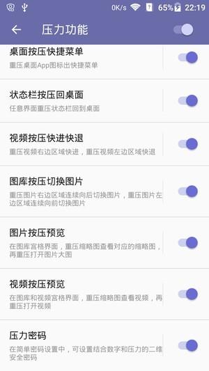 安卓壓感屏的現(xiàn)狀:理想豐滿現(xiàn)實很骨感?4