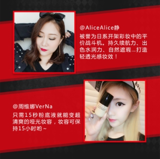 權威媒體評選明星彩妝單品TOP5，新的一年照著“ALL IN ”準沒錯！14