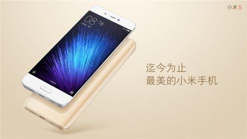 小米5發(fā)布后，說說小米的傳承和轉(zhuǎn)型1