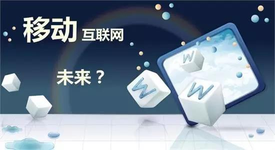 喬布斯當年5大預言 如今都實現(xiàn)了2