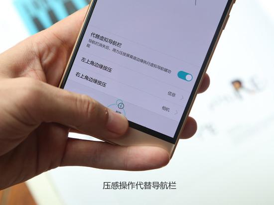 安卓壓感屏的現(xiàn)狀:理想豐滿現(xiàn)實很骨感?5
