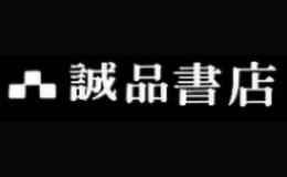 誠(chéng)品書店