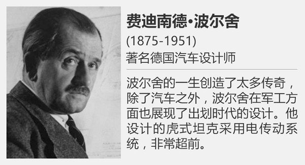 兩個銀箭相愛相殺 汽車聯(lián)盟與奔馳的故事11
