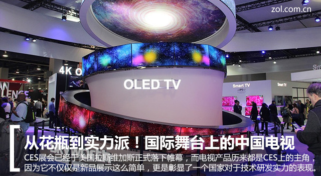 從花瓶到實(shí)力派！國(guó)際舞臺(tái)上的中國(guó)電視1