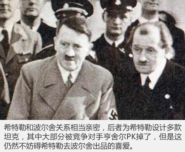 兩個銀箭相愛相殺 汽車聯(lián)盟與奔馳的故事12