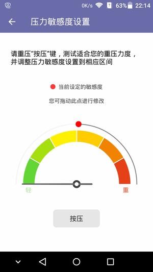 安卓壓感屏的現(xiàn)狀:理想豐滿現(xiàn)實很骨感?3