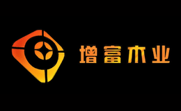 濟(jì)南增富木業(yè)有限公司