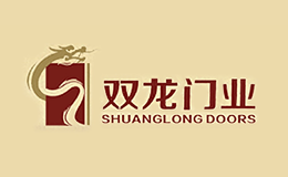 東莞市雙龍門業(yè)有限公司