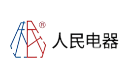 上海人民電器開關(guān)廠集團(tuán)有限公司