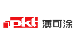 廣東薄可涂環(huán)?？萍加邢薰? />
                            </div>
            <div   id=