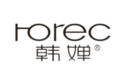廣州韓嬋化妝品有限公司