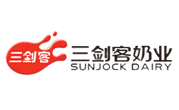 河南三劍客奶業(yè)有限責(zé)任公司