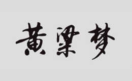 河北黃粱美夢(mèng)米業(yè)有限公司