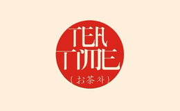 湖南省國津茶業(yè)有限公司