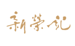 臺州經(jīng)濟開發(fā)區(qū)新榮記大酒店有限公司