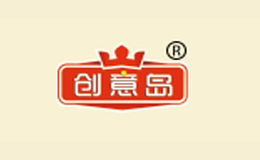 佛山創(chuàng)意島兒童產(chǎn)品有限公司