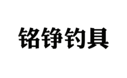臨湘市君之劍釣具有限公司