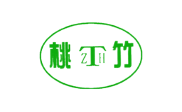 湖南省桃江縣竹制品有限公司