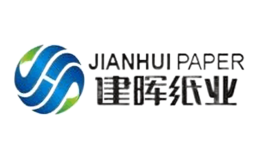 東莞建暉紙業(yè)有限公司