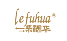 浙江樂福華竹木有限公司
