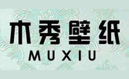 合肥領(lǐng)秀墻紙有限公司