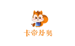 深圳卡帝丹奧家居有限公司