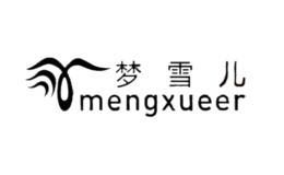南通夢(mèng)雪兒家用紡織品有限公司