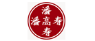 廣州白云山潘高壽藥業(yè)股份有限公司