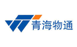 青海物通(集團(tuán))實業(yè)有限公司