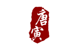 湖州南潯唐寅筆業(yè)有限公司