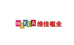 北京維佳世紀(jì)商貿(mào)有限公司