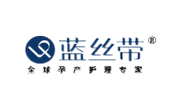 淄博藍(lán)絲帶健康管理有限公司