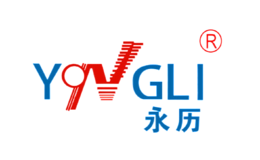 瑞安市永歷制藥機(jī)械有限公司