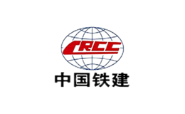 中國(guó)鐵建股份有限公司