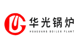 無錫華光鍋爐股份有限公司 