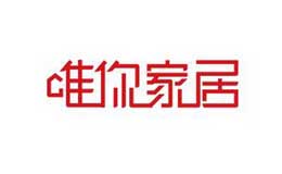 佛山市順德區(qū)唯你家居用品有限公司