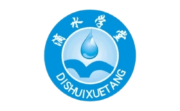 武漢滴水學(xué)堂教育咨詢有限公司